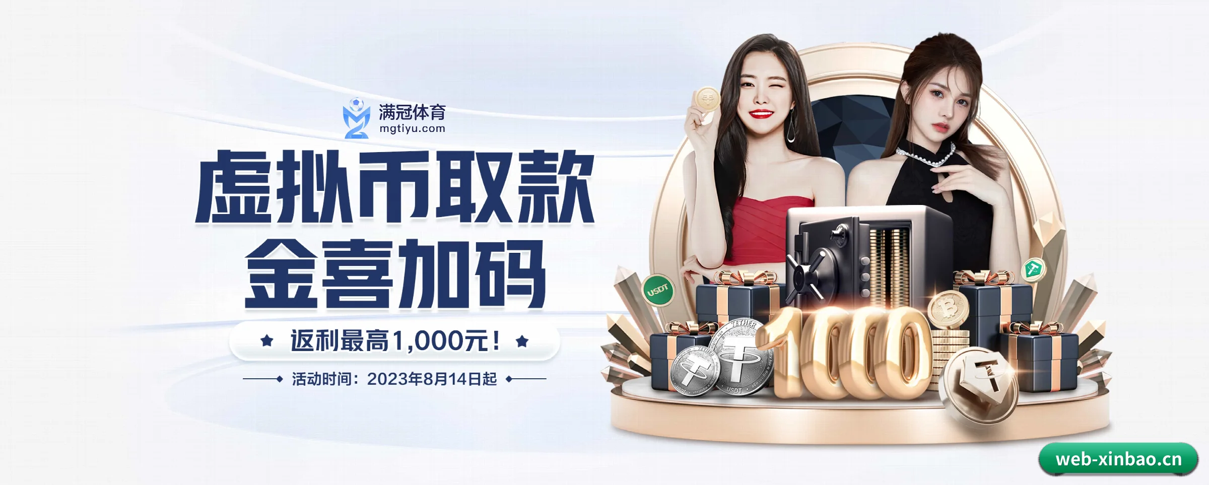 五大热门运动版块覆盖，比分与直播一站式兼顾 - 多运动项目内容板块